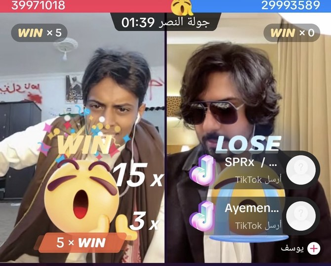  TikTok Influencer in Pakistan