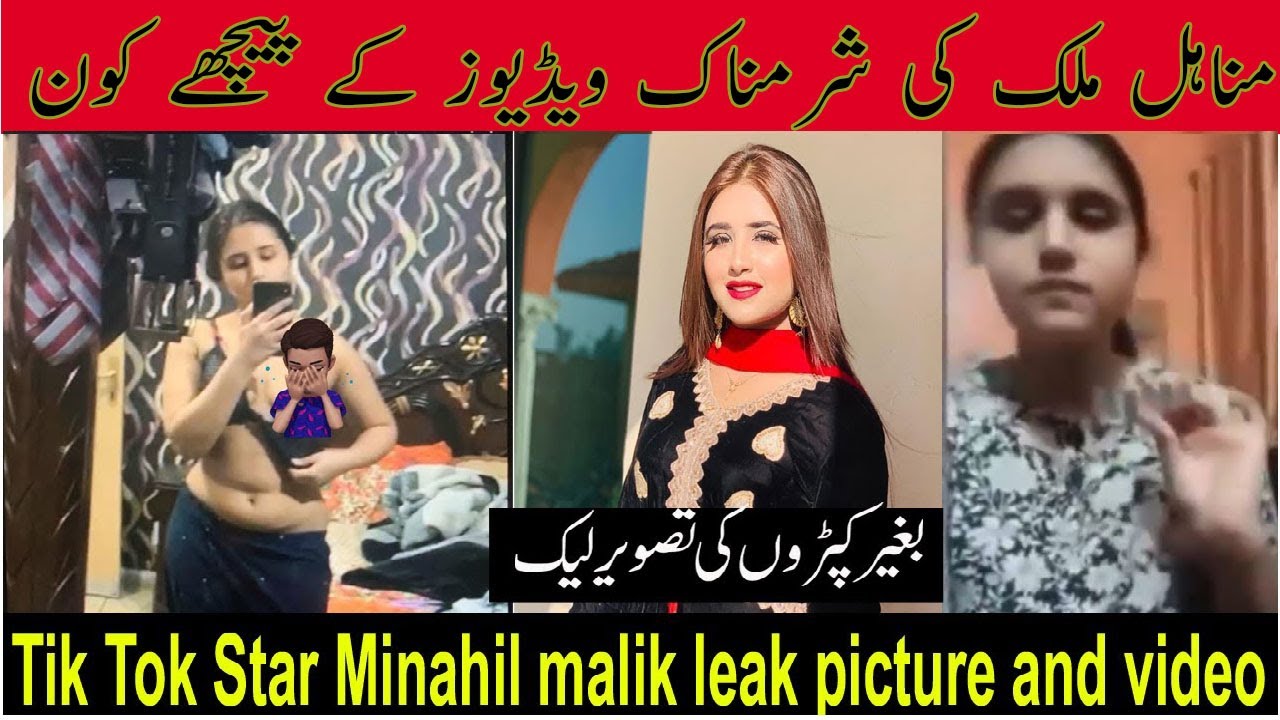 Viral Photos of Minahil Malik: The Social Media Sensation